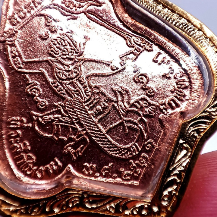 Luang Por Guay Hanuman Flag Copper Amulet