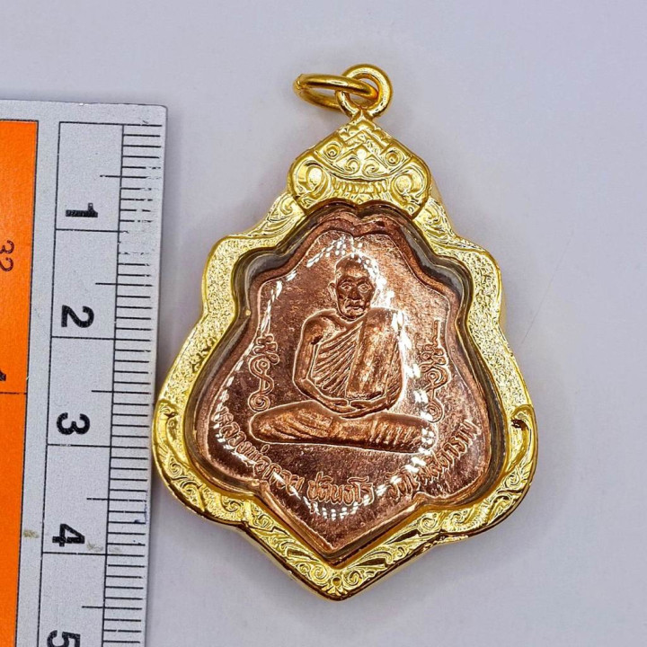 Luang Por Guay Hanuman Flag Copper Amulet