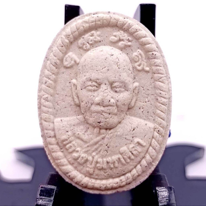Luang Pu Sila Duang Setthi Roon 1 Amulet