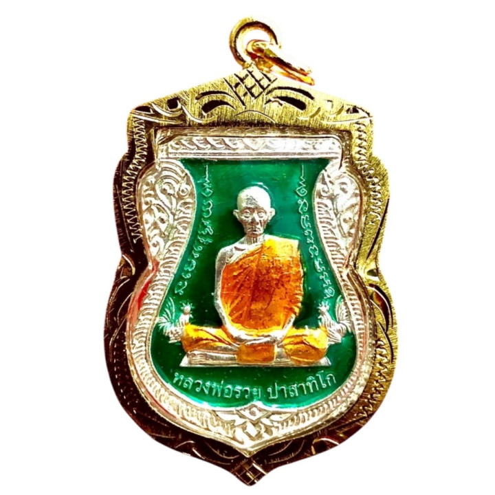 Luang Por Ruay Wat Tako Green Enamel Pendant