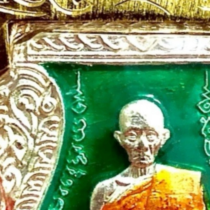 Luang Por Ruay Wat Tako Green Enamel Pendant