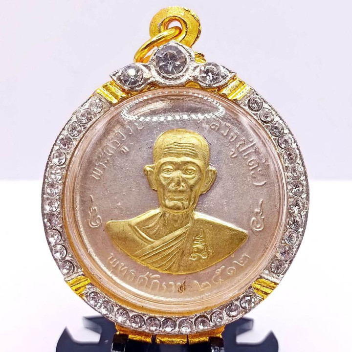 Luang Pu Toh Jikko Coin Amulet Gold Mask 1969