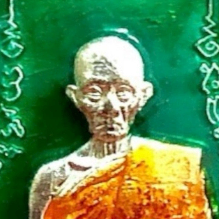 Luang Por Ruay Wat Tako Green Enamel Pendant