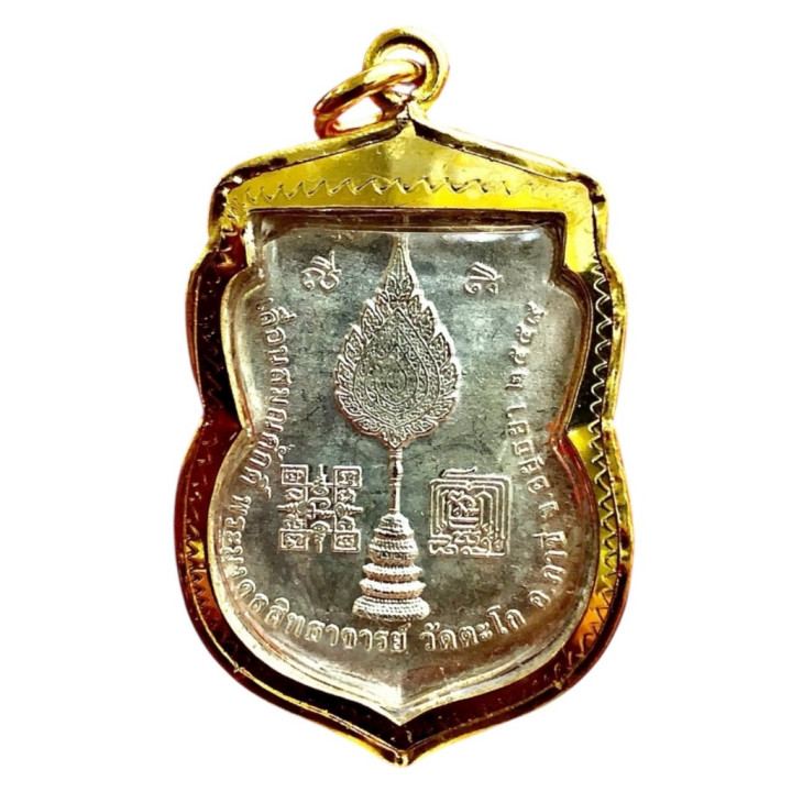 Luang Por Ruay Wat Tako Green Enamel Pendant