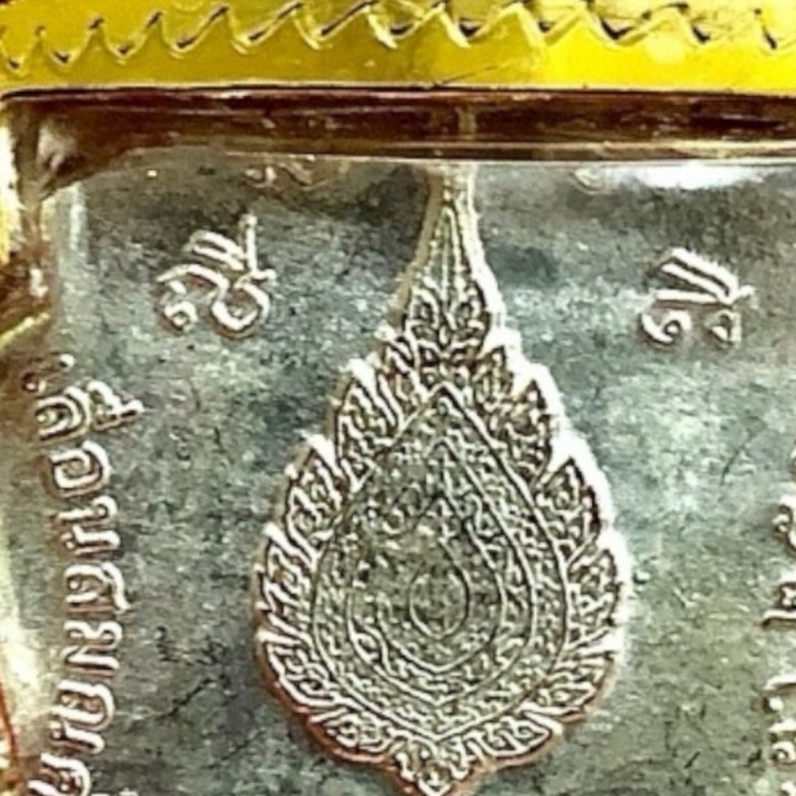 Luang Por Ruay Wat Tako Green Enamel Pendant