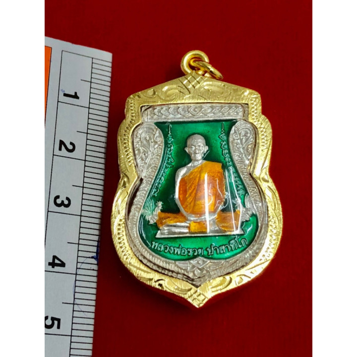 Luang Por Ruay Wat Tako Green Enamel Pendant