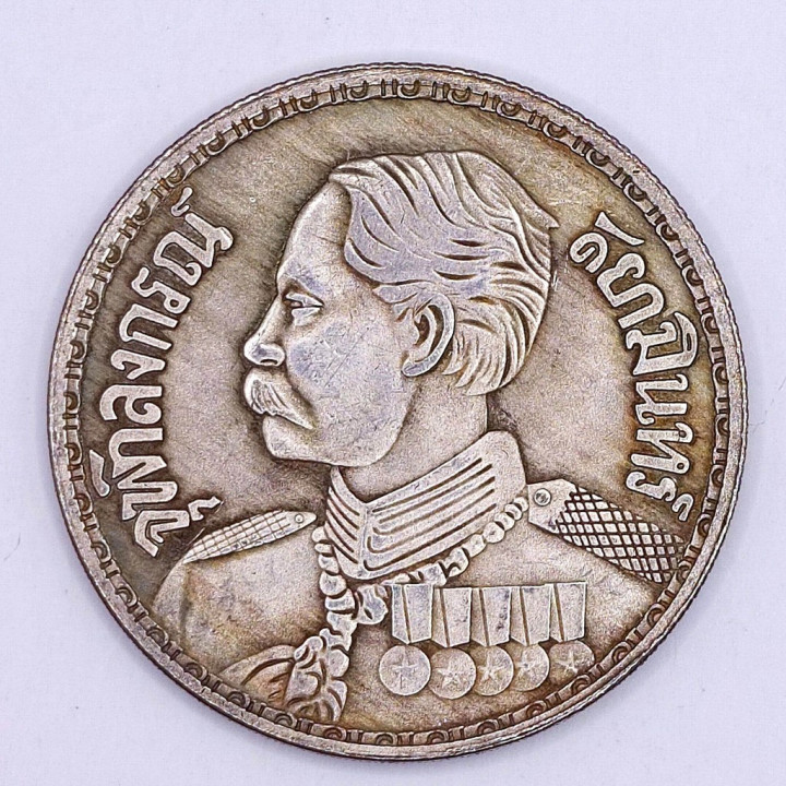 King Rama 5 Erawan Elephant Stainless Steel Pendant