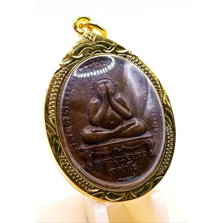 Pidta Luang Por Kaew Amulet Micron Gold Plated