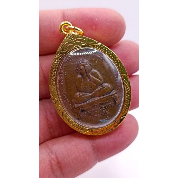 Pidta Luang Por Kaew Amulet Micron Gold Plated
