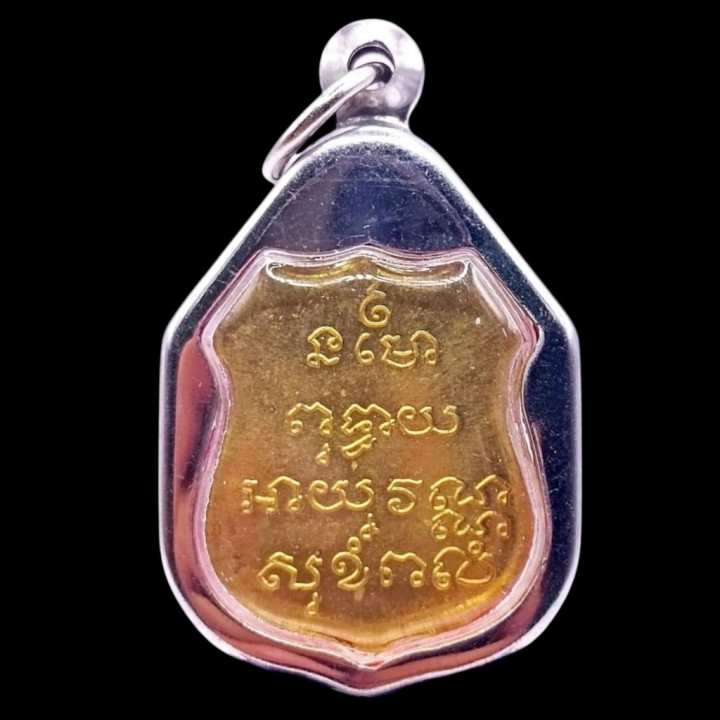 Luang Por Sothorn Buddha Amulet Gold Plated