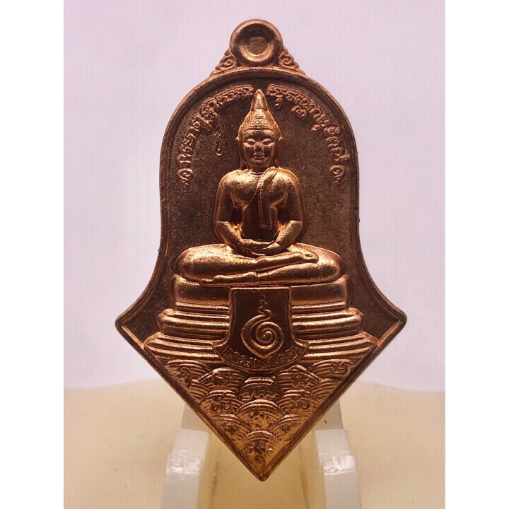 Thao Wessuwan Jampi Coin Amulet Luang Por Sothorn