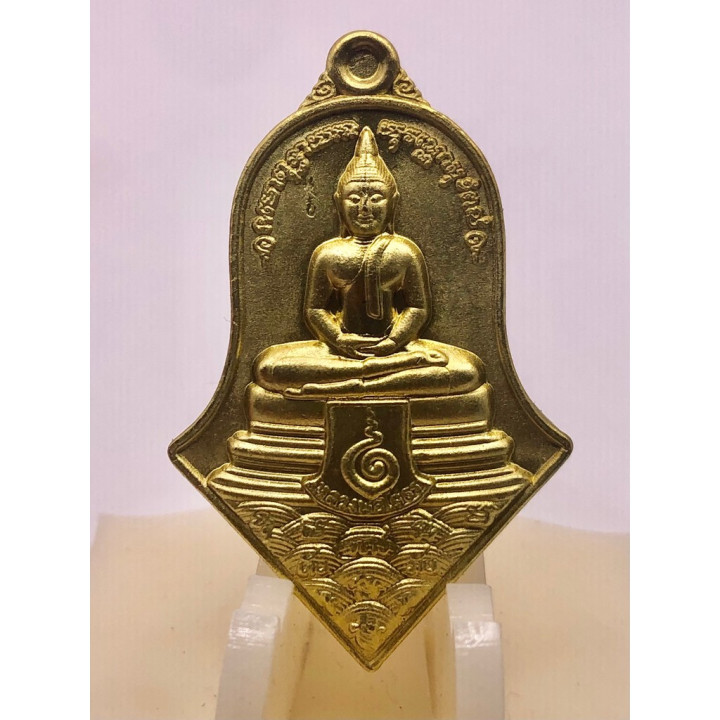 Thao Wessuwan Jampi Coin Amulet Luang Por Sothorn