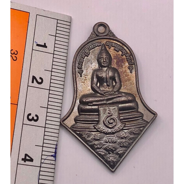Thao Wessuwan Jampi Coin Amulet Luang Por Sothorn