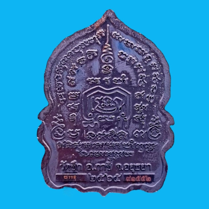 Luang Por Ruay Ruen Pan Lan Copper Amulet