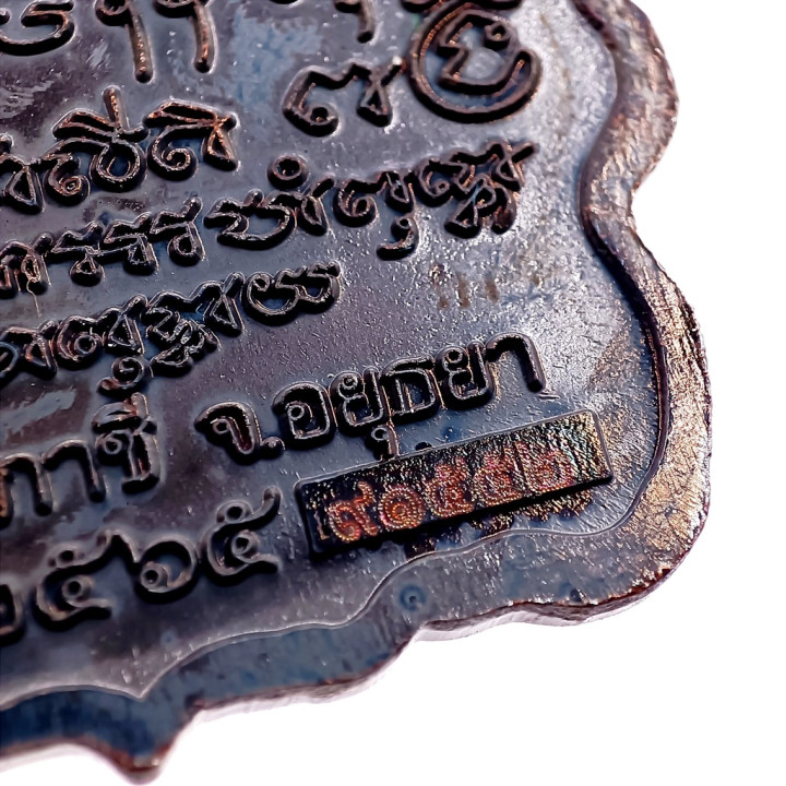 Luang Por Ruay Ruen Pan Lan Copper Amulet