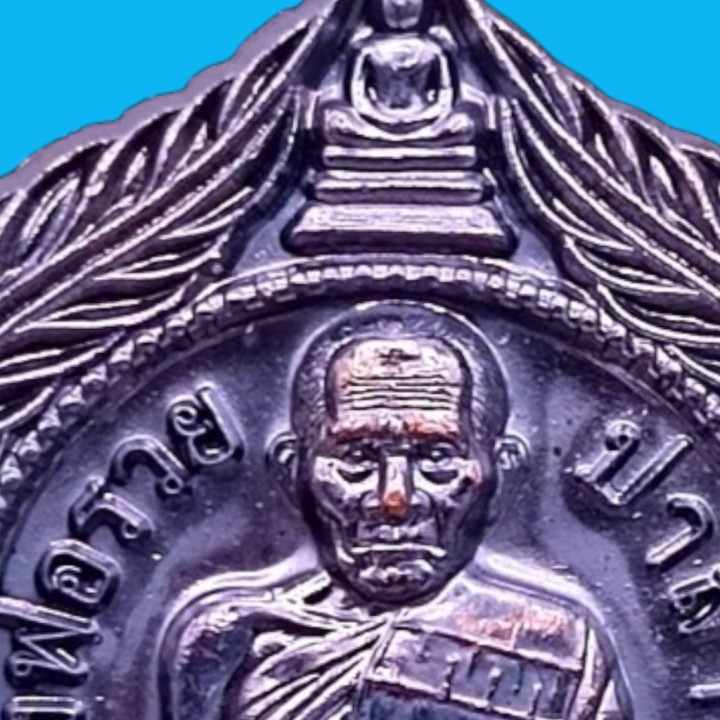Luang Por Ruay Ruen Pan Lan Copper Amulet