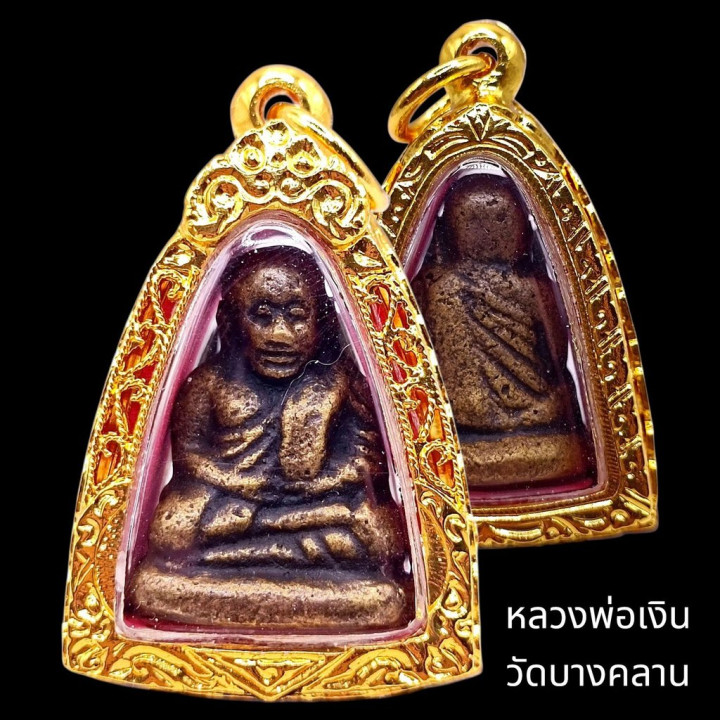 Luang Por Ngern Wat Bang Klan Buddha Amulet