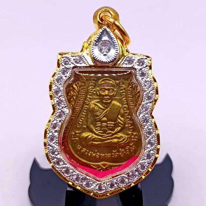 Luang Pu Thuat Amulet Gold Plated Diamond Frame