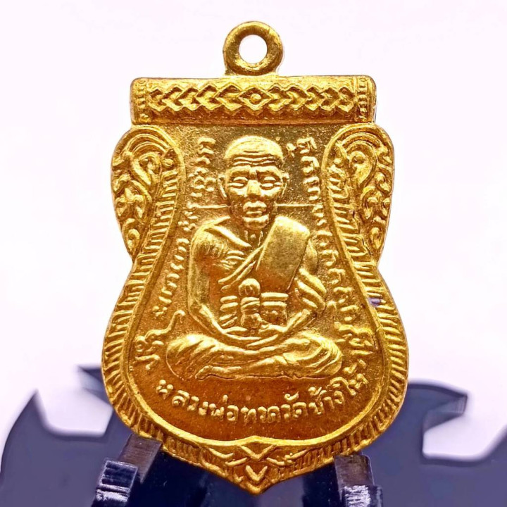 Luang Pu Thuat Amulet Gold Plated Diamond Frame