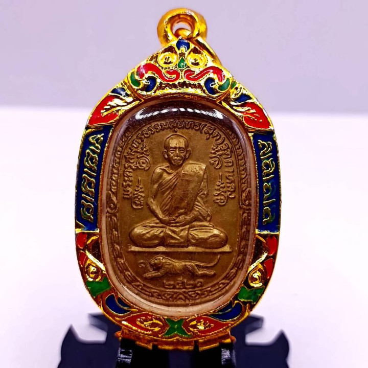 Luang Por Sud Wat Kalong Amulet 24K Gold Plated