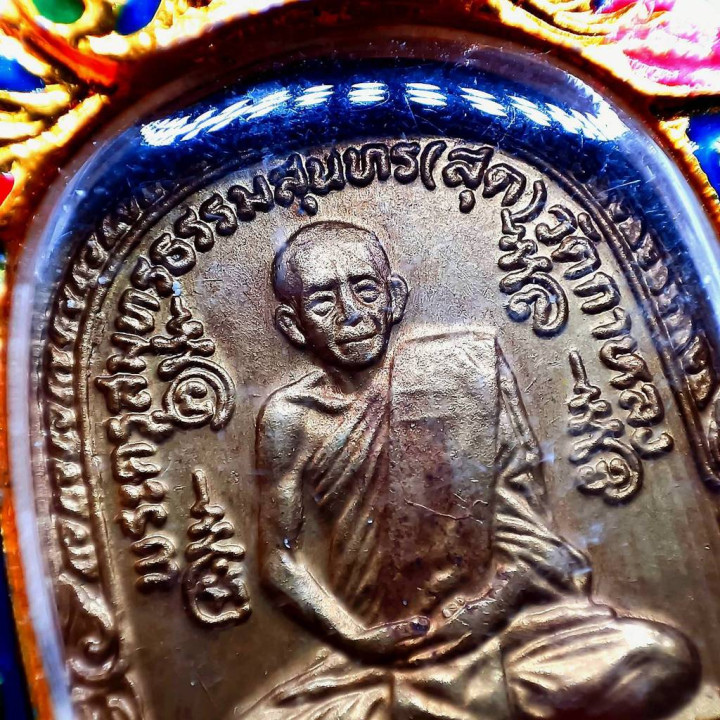 Luang Por Sud Wat Kalong Amulet 24K Gold Plated