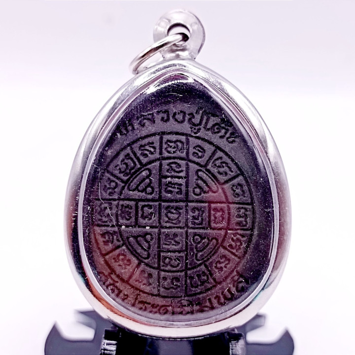 Phra Pidta Luang Pu Toh Jumbo 2 Amulet