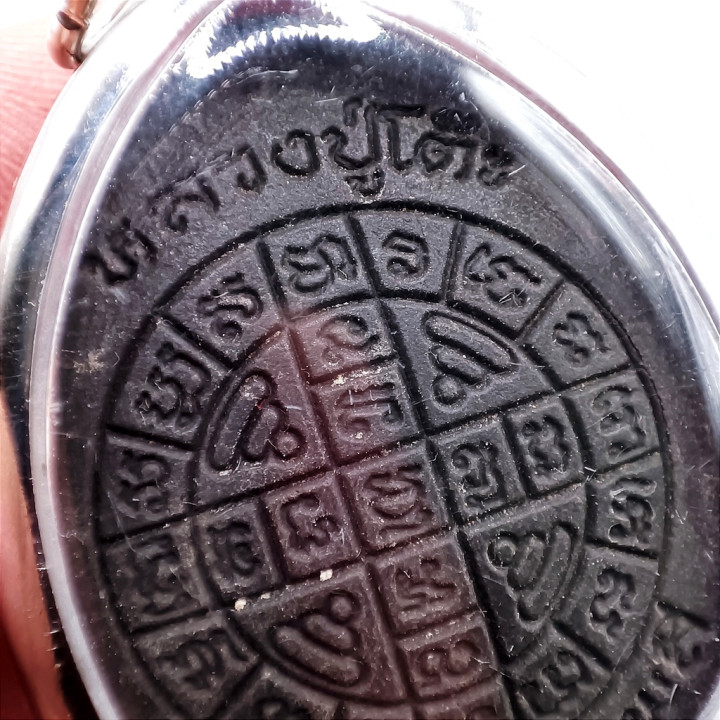 Phra Pidta Luang Pu Toh Jumbo 2 Amulet
