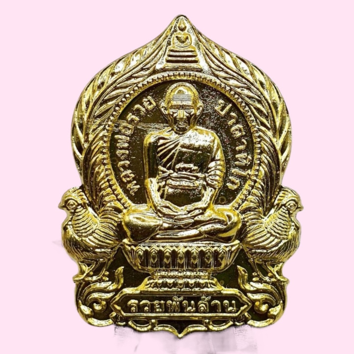 Luang Por Ruay Ruay Pan Lan Gold Plated Amulet
