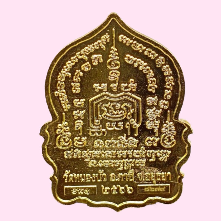 Luang Por Ruay Ruay Pan Lan Gold Plated Amulet