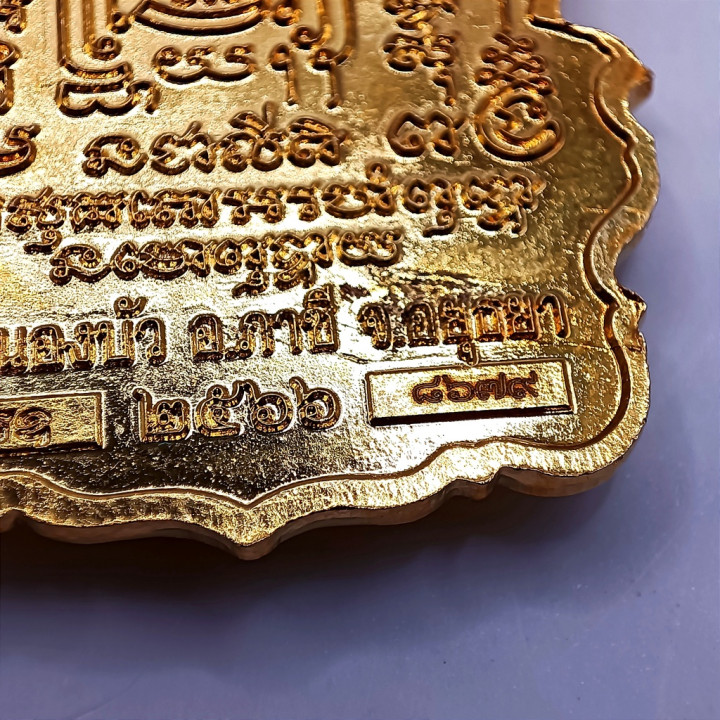 Luang Por Ruay Ruay Pan Lan Gold Plated Amulet