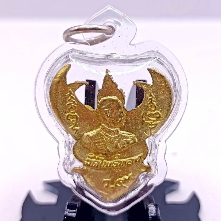 Phaya Krut Garuda Amulet Luang Por Warah 2567