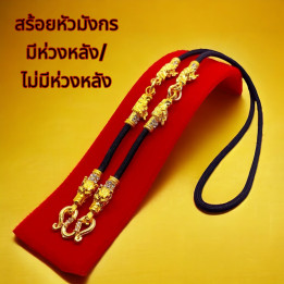 Dragon Head Amulet Necklace 24K Gold Plated