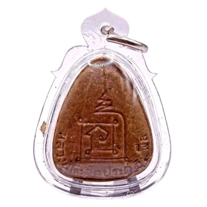 Pidta Amulet Luang Pu Toh Wat Pradoochimplee