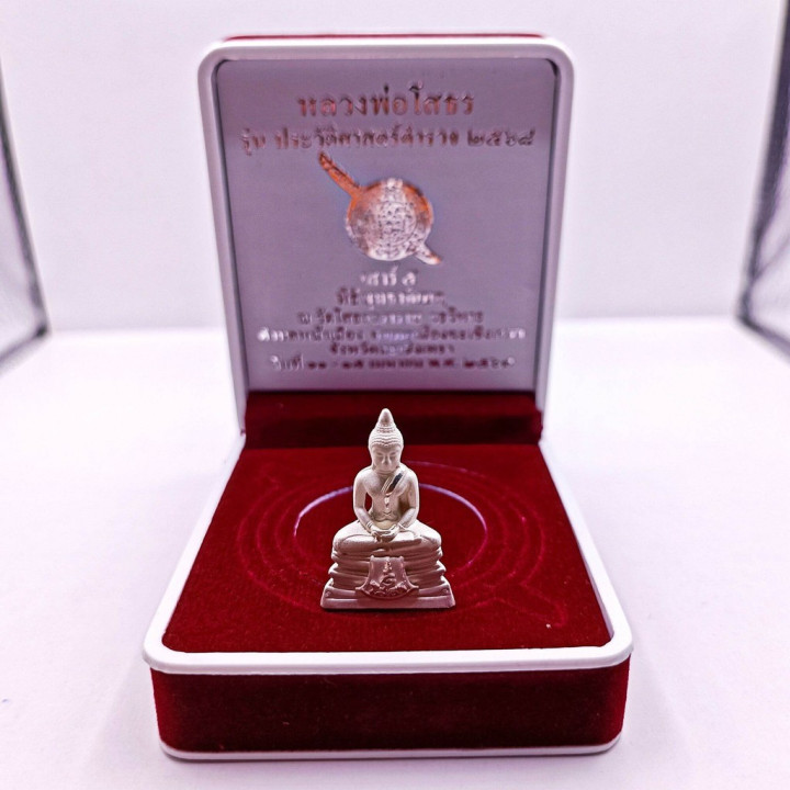 Luang Por Sothorn Silver Amulet Police History