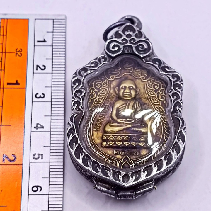 Luang Pu Thuat Wat Chang Hai Copper Amulet 1994