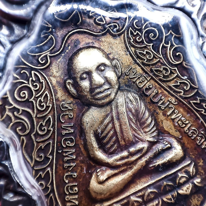 Luang Pu Thuat Wat Chang Hai Copper Amulet 1994
