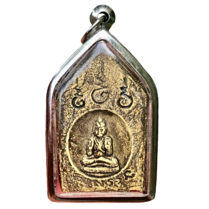 Khun Paen Sam Nang Kuman Thong Amulet Pendant