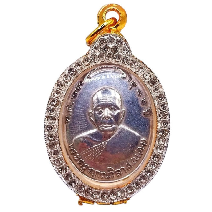 Luang Por Daeng Amulet 2508 Copper Silver Plated