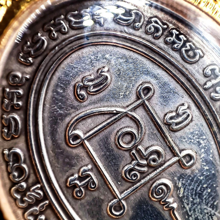 Luang Por Daeng Amulet 2508 Copper Silver Plated