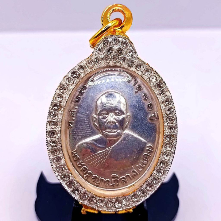 Luang Por Daeng Amulet 2508 Copper Silver Plated