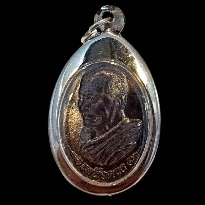 Luang Pu Sila Sirichantho Amulet 2562 BE