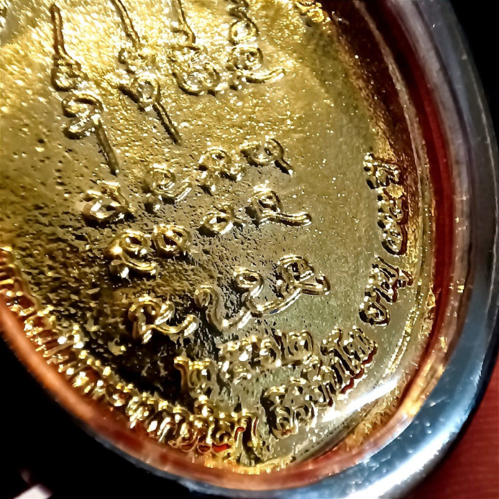 Luang Pu Sila Sirichantho Amulet 2562 BE