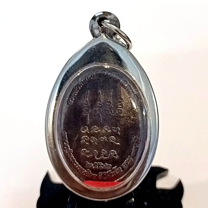 Luang Pu Sila Sirichantho Amulet 2562 BE