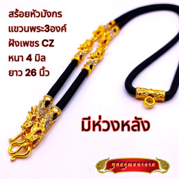 Dragon Head Amulet Necklace 24K Gold Plated