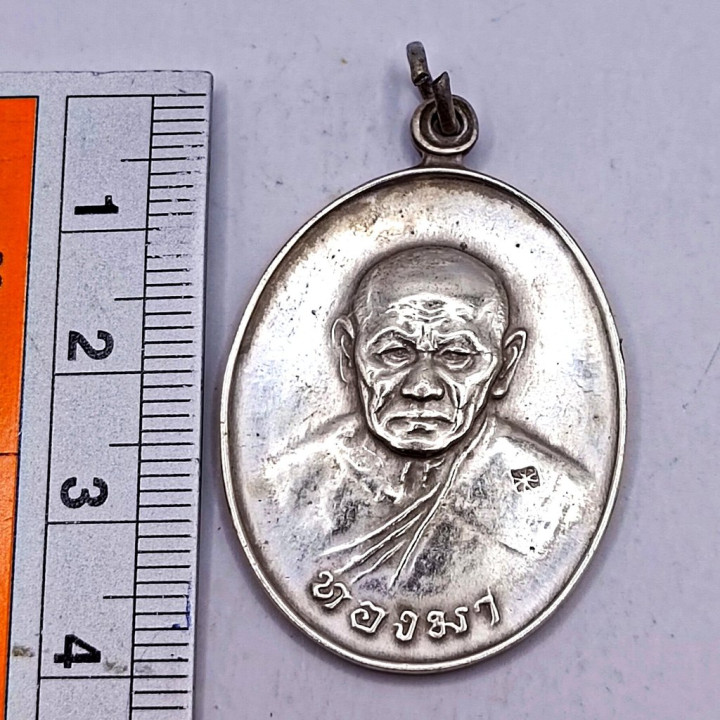Luang Pu Thong Ma Wat Sawang Thasi 2518 Alpaca Coin