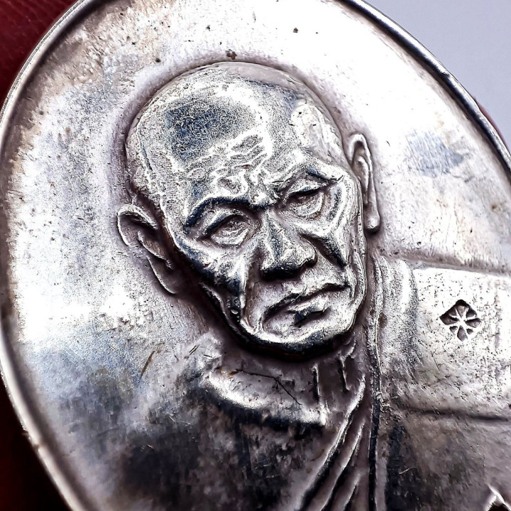Luang Pu Thong Ma Wat Sawang Thasi 2518 Alpaca Coin