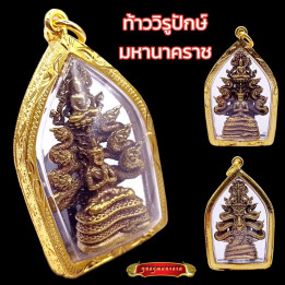 Thao Virupak Naga King Amulet Gold Plated