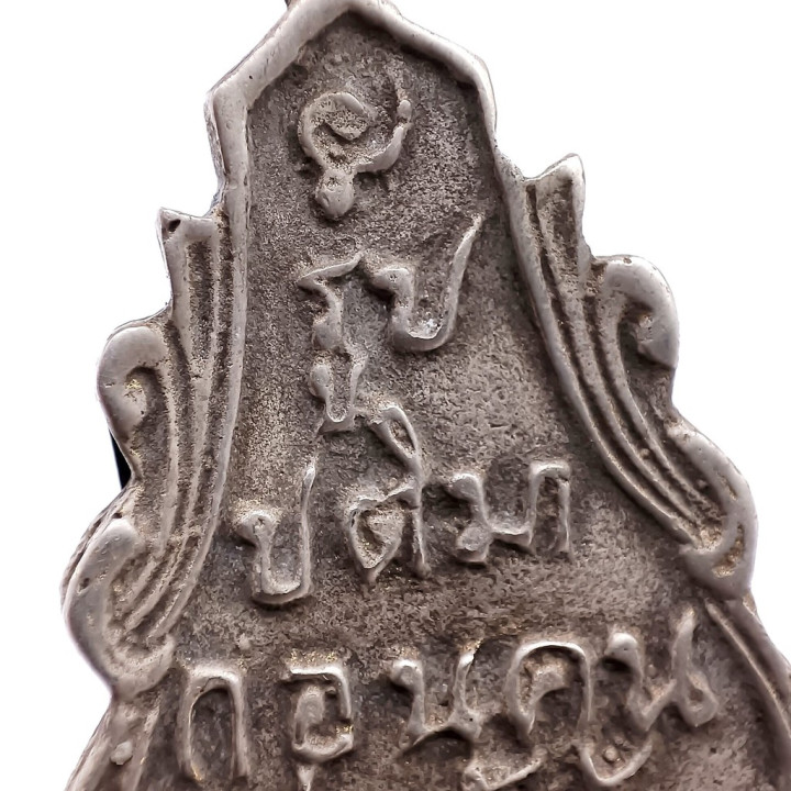 Luang Por Ban Laem Sacred Leaf Amulet 1996