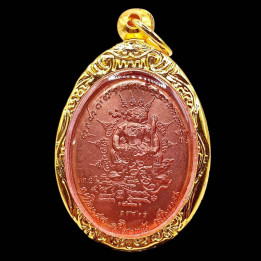 K768 Phahuraman Luang Pu Sila Copper Amulet