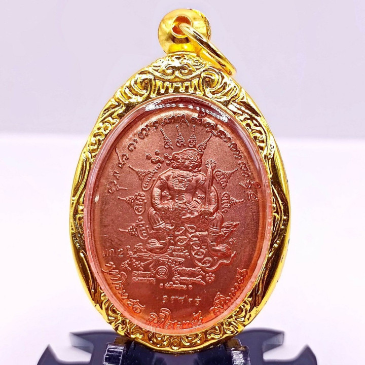 K768 Phahuraman Luang Pu Sila Copper Amulet